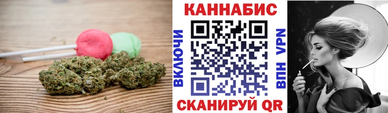 Печенье с ТГК марихуана  купить наркоту  Вуктыл 