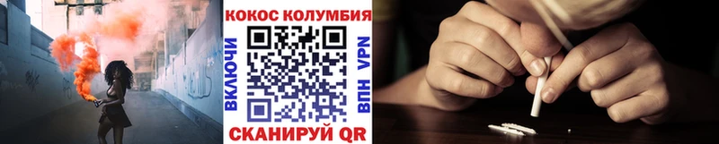 OMG ссылки  Вуктыл  COCAIN Columbia 