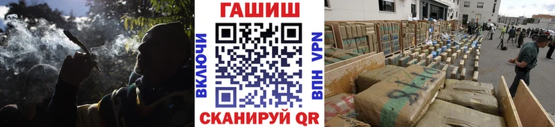 ГАШИШ hashish  купить наркотик  Вуктыл 