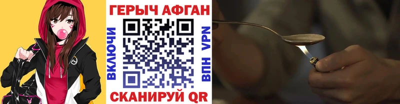 Героин герыч  Вуктыл 