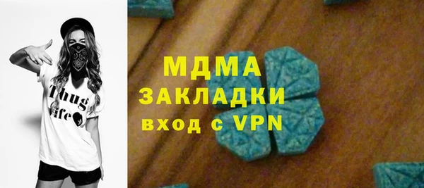 PSILOCYBIN Белокуриха