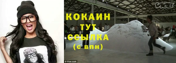 метамфетамин Беломорск