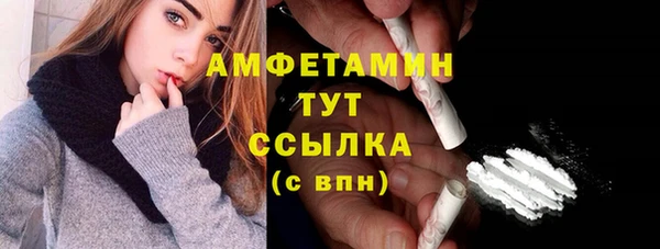 метамфетамин Беломорск