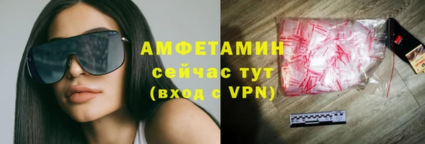 метамфетамин Беломорск