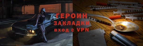 метамфетамин Беломорск