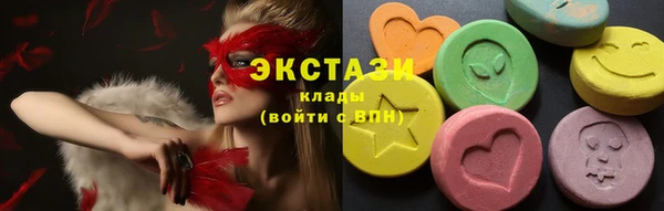 метамфетамин Беломорск