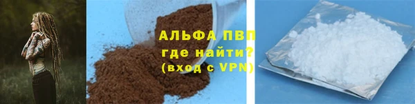 метамфетамин Беломорск