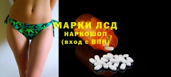 метамфетамин Беломорск