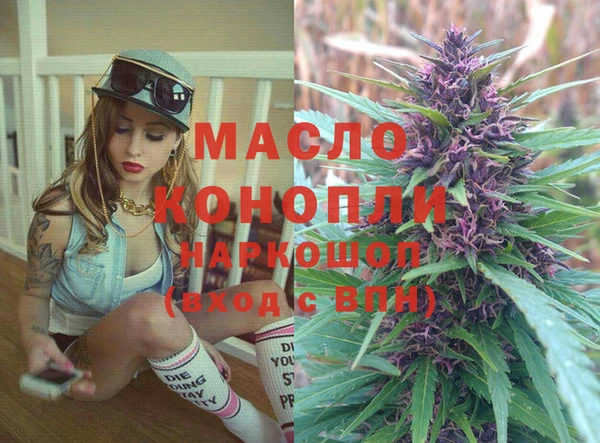 метамфетамин Беломорск