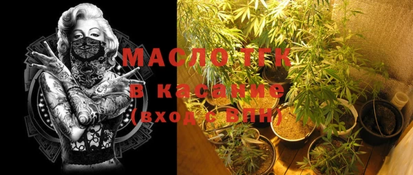 метамфетамин Беломорск