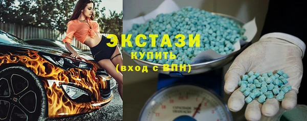 метамфетамин Беломорск
