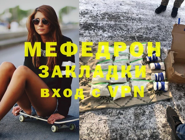 PSILOCYBIN Белокуриха