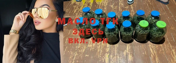 метамфетамин Беломорск