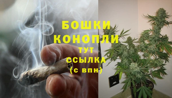метамфетамин Беломорск