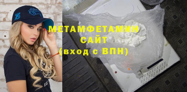 метамфетамин Беломорск