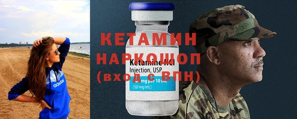 PSILOCYBIN Белокуриха