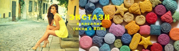 PSILOCYBIN Белокуриха