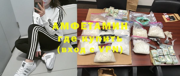 метамфетамин Беломорск