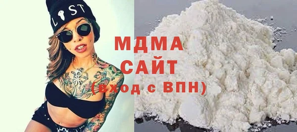 PSILOCYBIN Белокуриха