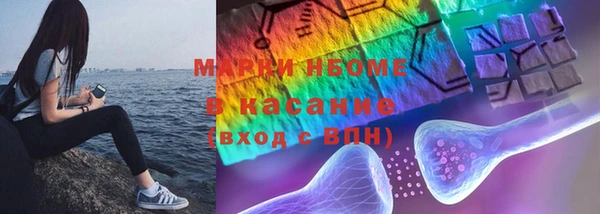 PSILOCYBIN Белокуриха