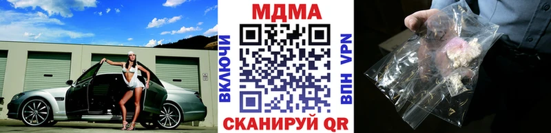 MDMA Molly  где купить наркоту  Вуктыл 