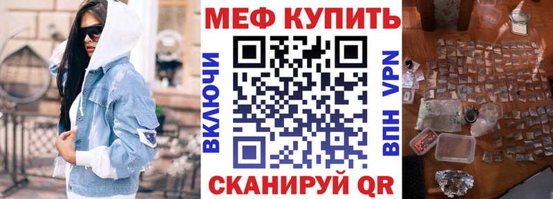 МЕФ кристаллы  Вуктыл 