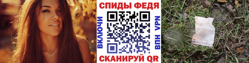 МЕТАМФЕТАМИН кристалл  Вуктыл 