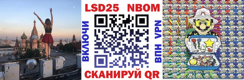 Марки N-bome 1500мкг  площадка клад  Вуктыл 