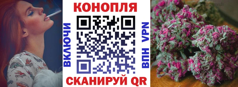 ОМГ ОМГ рабочий сайт  Вуктыл  Шишки марихуана Ganja 